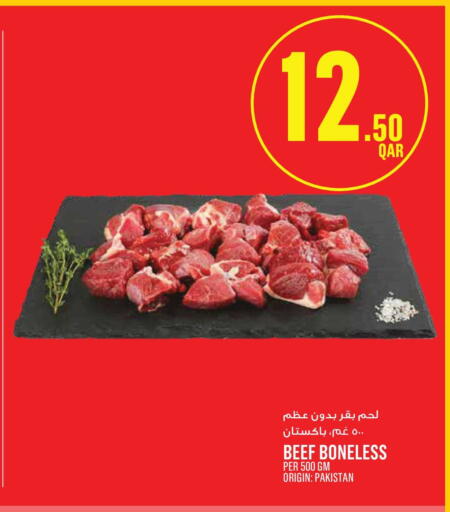 available at Monoprix in Qatar - Al Daayen