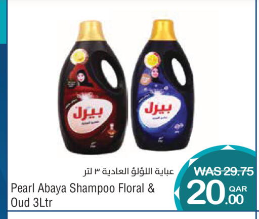 available at Megamart in Qatar - Al Daayen