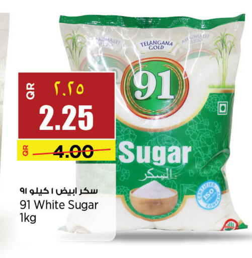 available at New Indian Supermarket in Qatar - Doha