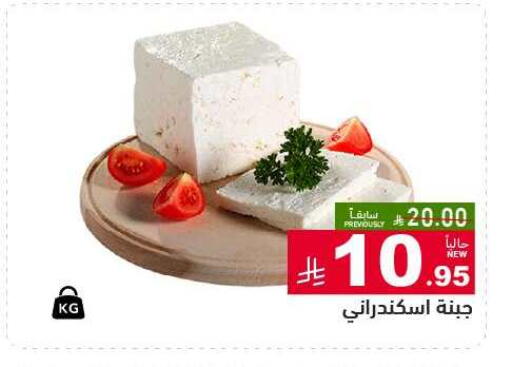 available at أسواق رامز in مملكة العربية السعودية, السعودية, سعودية - الأحساء‎