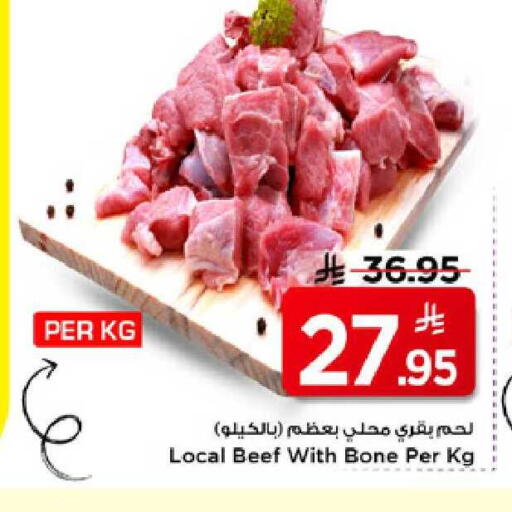 available at مارك & سيف in مملكة العربية السعودية, السعودية, سعودية - الرياض