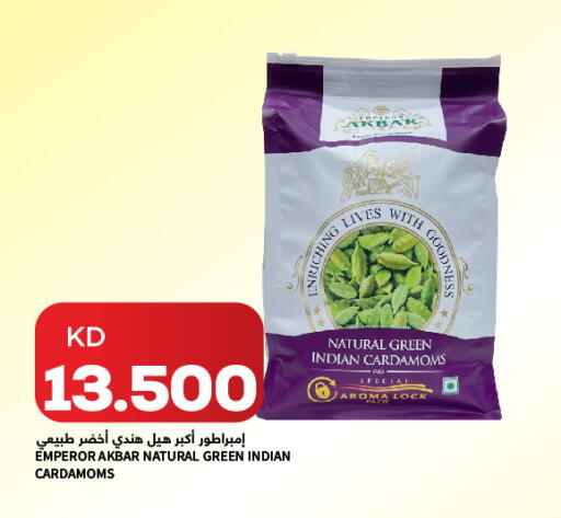 available at تجارة الجملة والتجزئة بين الشركات in الكويت - محافظة الجهراء