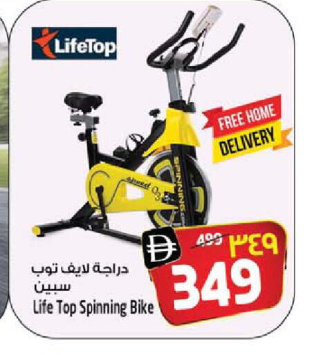 available at سفاري هايبر ماركت in الإمارات العربية المتحدة , الامارات - رَأْس ٱلْخَيْمَة