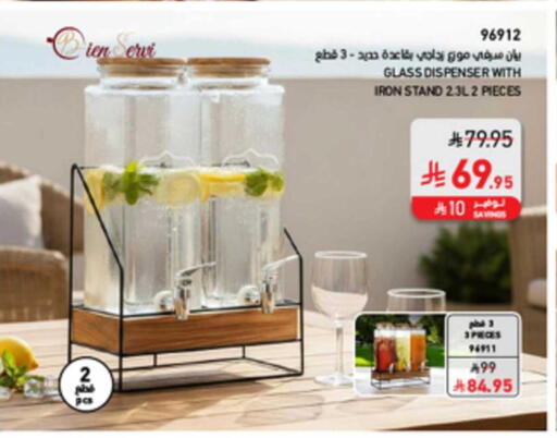 available at SACO in KSA, Saudi Arabia, Saudi - Al-Kharj