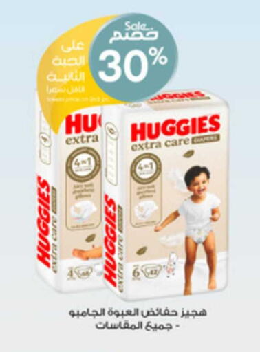 available at صيدليات الدواء in مملكة العربية السعودية, السعودية, سعودية - الدوادمي