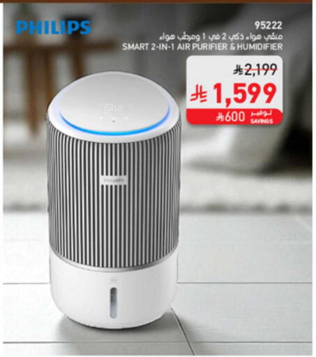 available at ساكو in مملكة العربية السعودية, السعودية, سعودية - خميس مشيط