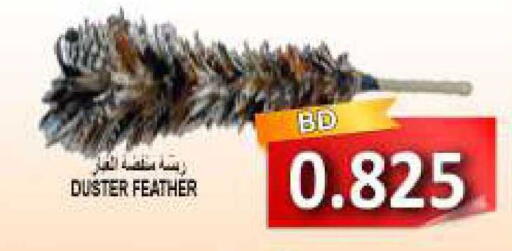 available at Hassan Mahmood Group in Bahrain