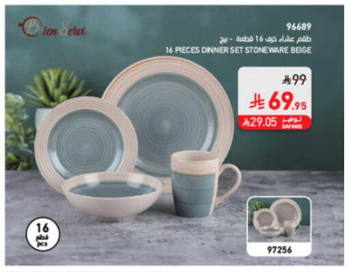 available at SACO in KSA, Saudi Arabia, Saudi - Unayzah