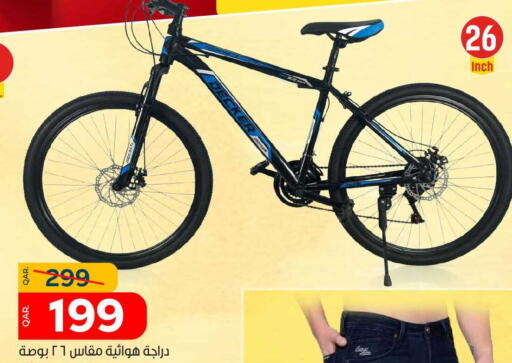 available at باريس هايبرماركت in قطر - الريان