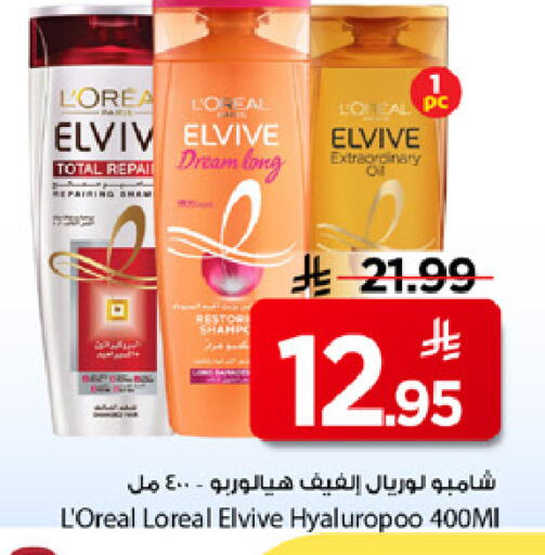 available at مارك & سيف in مملكة العربية السعودية, السعودية, سعودية - الأحساء‎