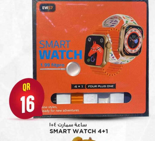 available at Marza Hypermarket in Qatar - Al Daayen