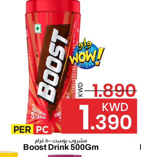 available at مارك & سايف in الكويت - محافظة الأحمدي