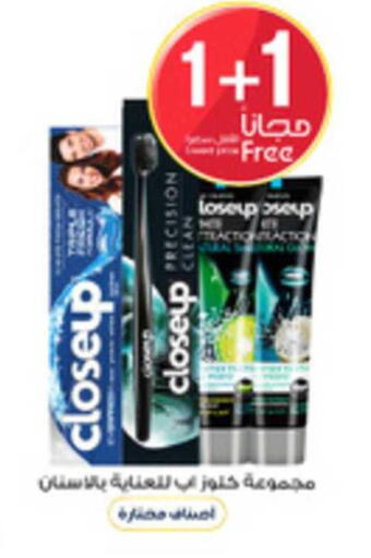 available at Al-Dawaa Pharmacy in KSA, Saudi Arabia, Saudi - Tabuk
