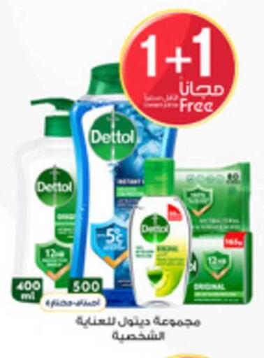 available at صيدليات الدواء in مملكة العربية السعودية, السعودية, سعودية - الزلفي