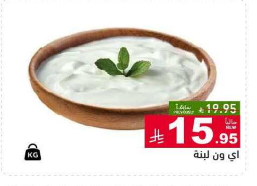 available at أسواق رامز in مملكة العربية السعودية, السعودية, سعودية - الأحساء‎