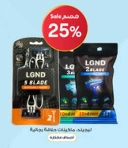 available at Al-Dawaa Pharmacy in KSA, Saudi Arabia, Saudi - Al Qunfudhah