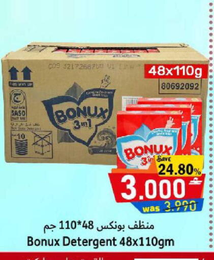 available at القوت هايبرماركت in عُمان - مسقط‎