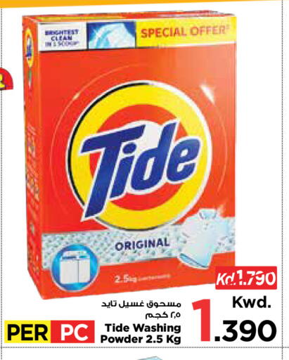 available at مارك & سايف in الكويت - مدينة الكويت