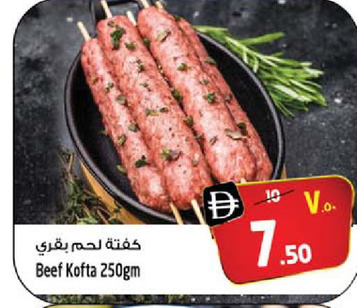 available at Safari Hypermarket  in UAE - Dubai