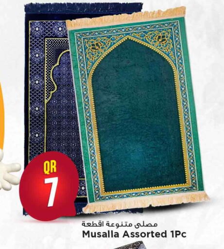 available at مرزا هايبرماركت in قطر - أم صلال