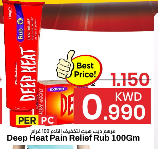 available at مارك & سايف in الكويت - مدينة الكويت