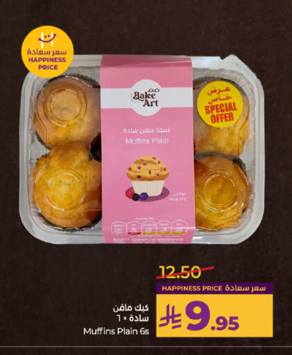 available at لولو هايبرماركت in مملكة العربية السعودية, السعودية, سعودية - خميس مشيط