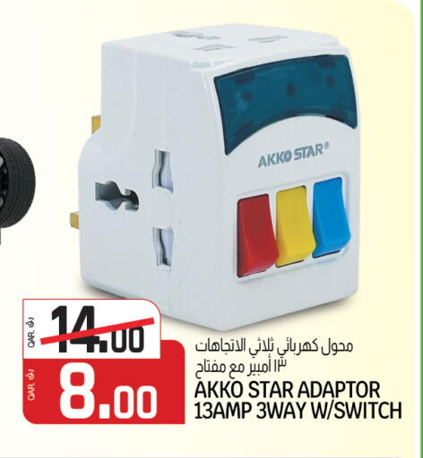 available at Saudia Hypermarket in Qatar - Al Khor