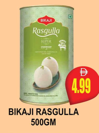 available at مجمع باتيل فريش in الإمارات العربية المتحدة , الامارات - دبي