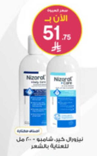 available at Al-Dawaa Pharmacy in KSA, Saudi Arabia, Saudi - Tabuk