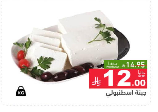 available at Aswaq Ramez in KSA, Saudi Arabia, Saudi - Tabuk