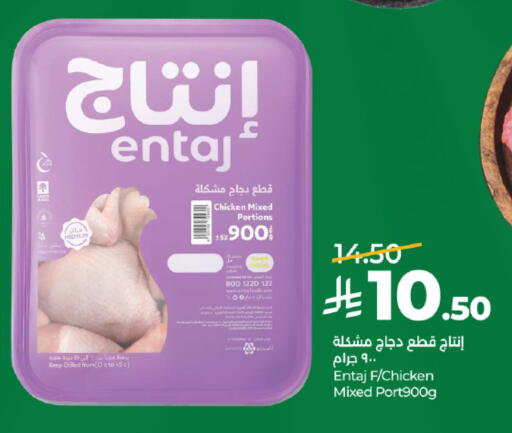 available at لولو هايبرماركت in مملكة العربية السعودية, السعودية, سعودية - جدة