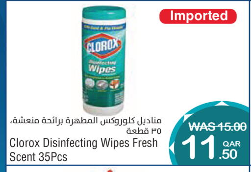 available at Megamart in Qatar - Umm Salal