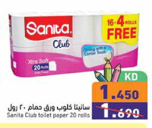 available at Ramez in Kuwait - Kuwait City