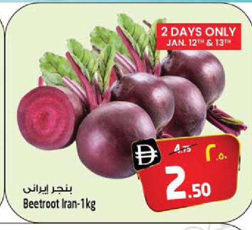 Beetroot from Iran available at سفاري هايبر ماركت in الإمارات العربية المتحدة , الامارات - رَأْس ٱلْخَيْمَة