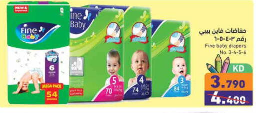 available at  رامز in الكويت - مدينة الكويت