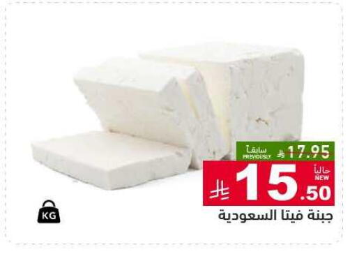 available at أسواق رامز in مملكة العربية السعودية, السعودية, سعودية - الأحساء‎