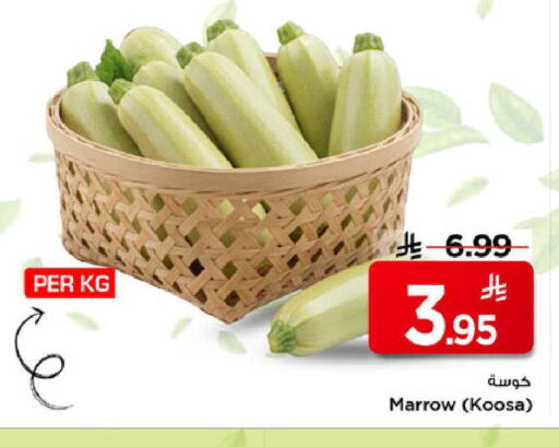 Marrow available at مارك & سيف in مملكة العربية السعودية, السعودية, سعودية - الرياض