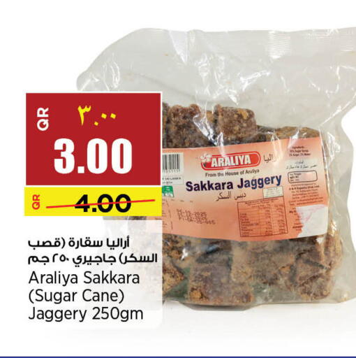 available at New Indian Supermarket in Qatar - Doha
