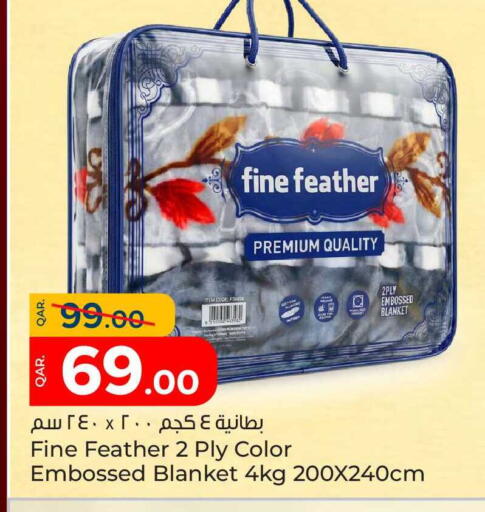 available at باريس هايبرماركت in قطر - الخور