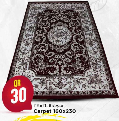 available at مرزا هايبرماركت in قطر - أم صلال