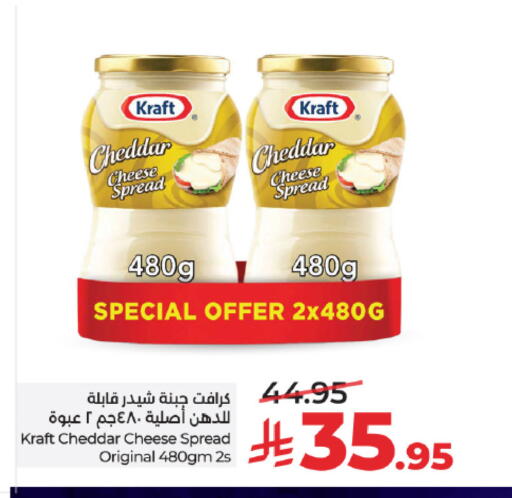 available at لولو هايبرماركت in مملكة العربية السعودية, السعودية, سعودية - خميس مشيط