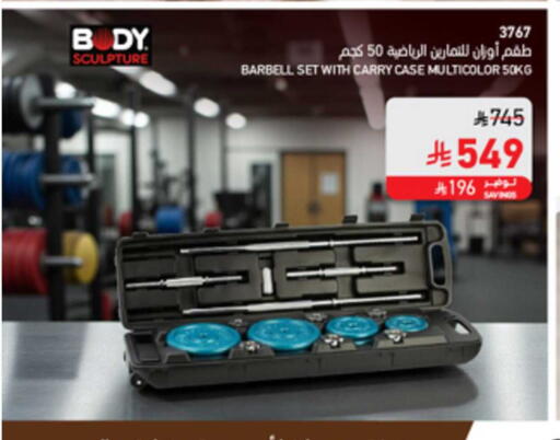 available at SACO in KSA, Saudi Arabia, Saudi - Jeddah