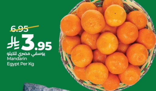 Mandarin from Egypt available at LULU Hypermarket in KSA, Saudi Arabia, Saudi - Riyadh