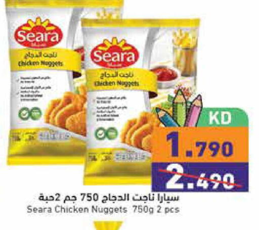 available at  رامز in الكويت - محافظة الجهراء