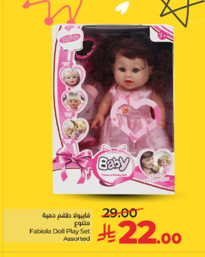 available at لولو هايبرماركت in مملكة العربية السعودية, السعودية, سعودية - تبوك