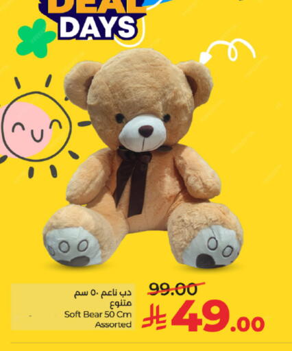 available at لولو هايبرماركت in مملكة العربية السعودية, السعودية, سعودية - تبوك