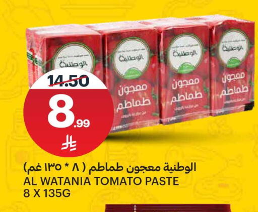 Tomato available at مركز الجزيرة للتسوق in مملكة العربية السعودية, السعودية, سعودية - الرياض