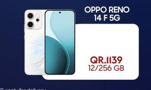 available at القاهرة للهواتف in قطر - الشمال