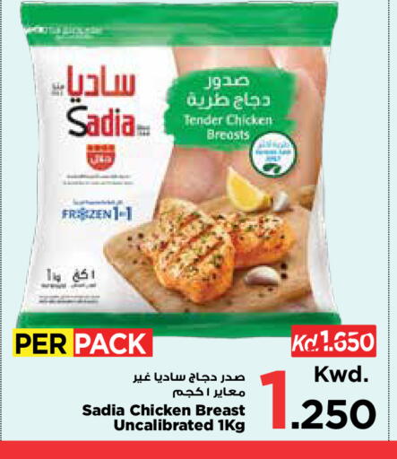 available at مارك & سايف in الكويت - مدينة الكويت