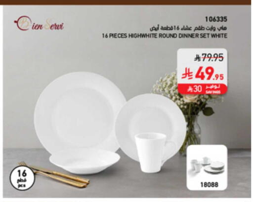 available at ساكو in مملكة العربية السعودية, السعودية, سعودية - خميس مشيط